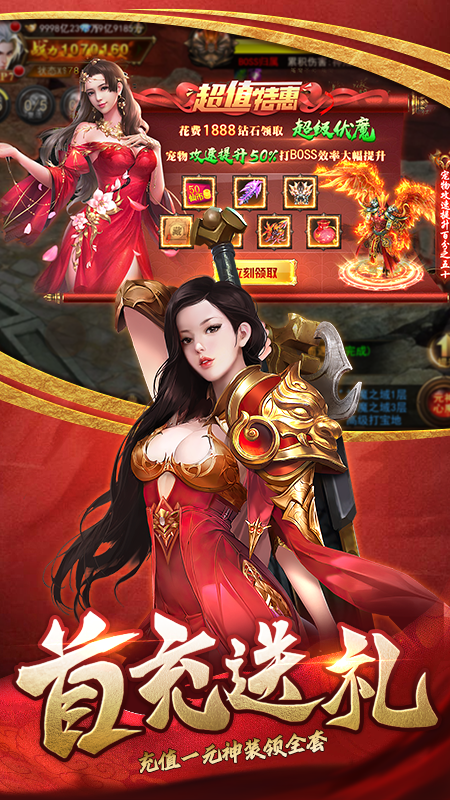 战神纪_图片1