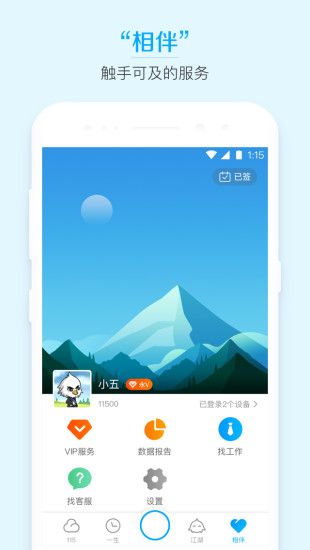 115云_图片4