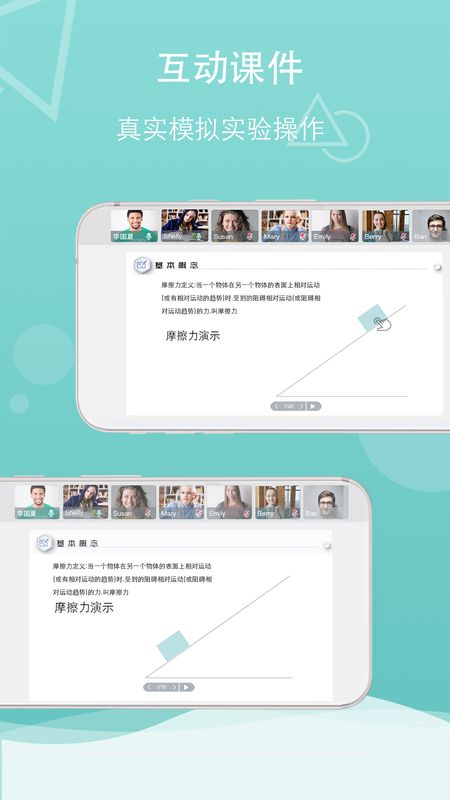 千学云_图片3
