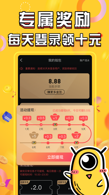 长豆短视频_图片2