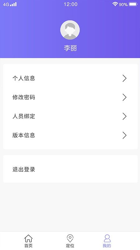 正梵定位_图片2
