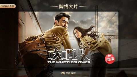 BesTV欢喜首映_图片1
