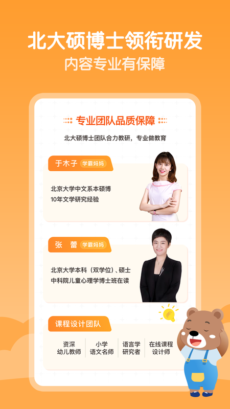 云舒写少儿_图片2