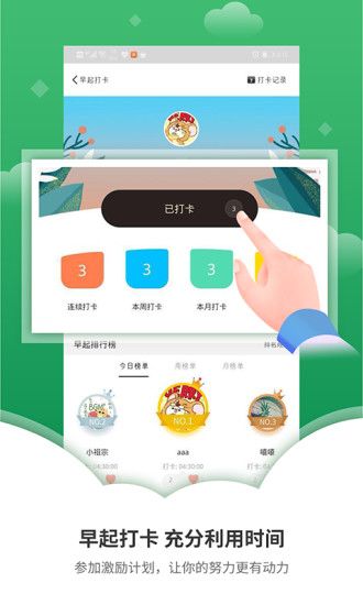 2020高考倒计时锁屏_图片3