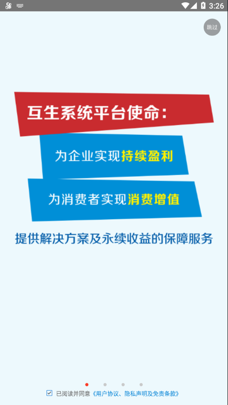 正道品牌_图片1