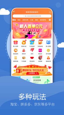 给力么_图片2