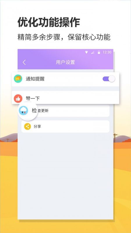 航班实时查询_图片1