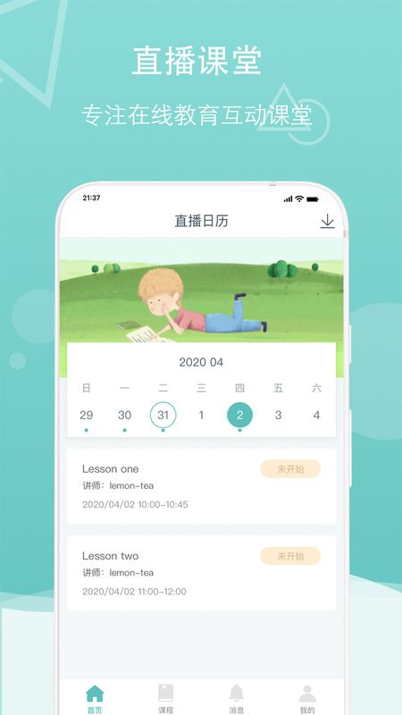 千学云_图片1