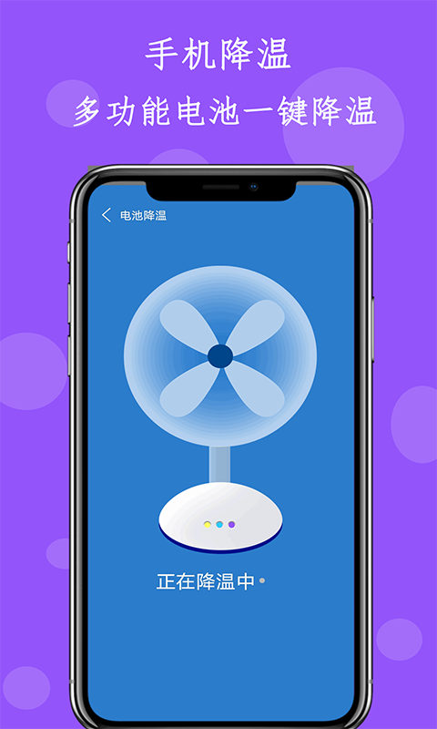 清理内存垃圾大师_图片2