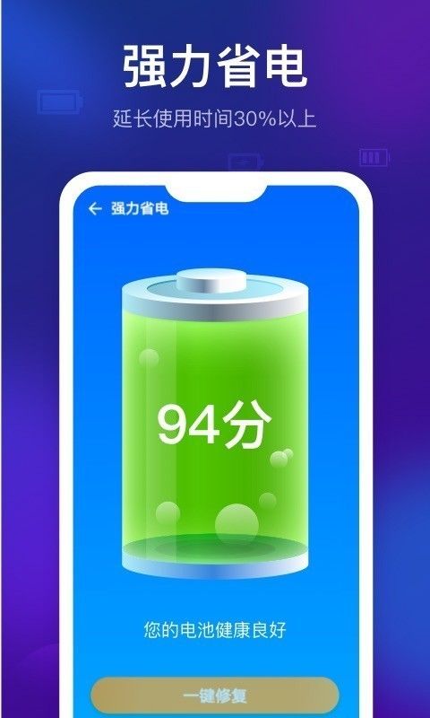 清理星_图片3