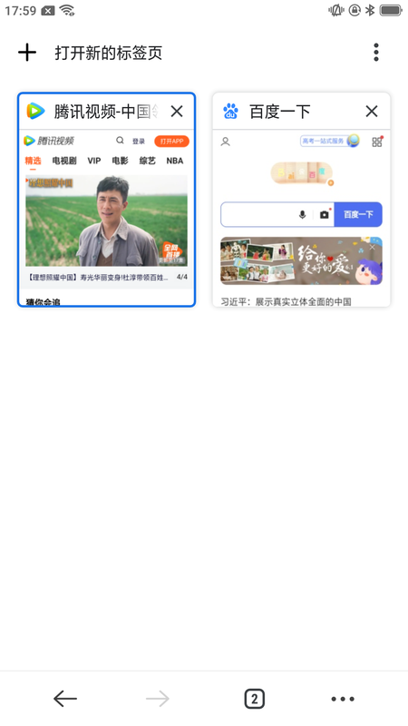 星速极简版_图片3