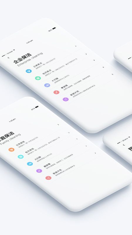 家政帮_图片4