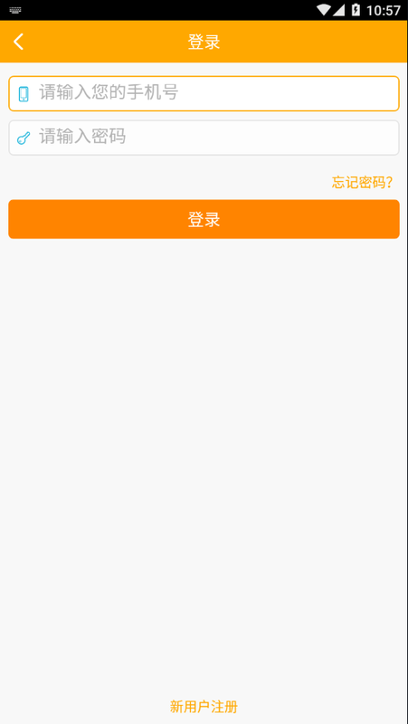 翼贝贝_图片4