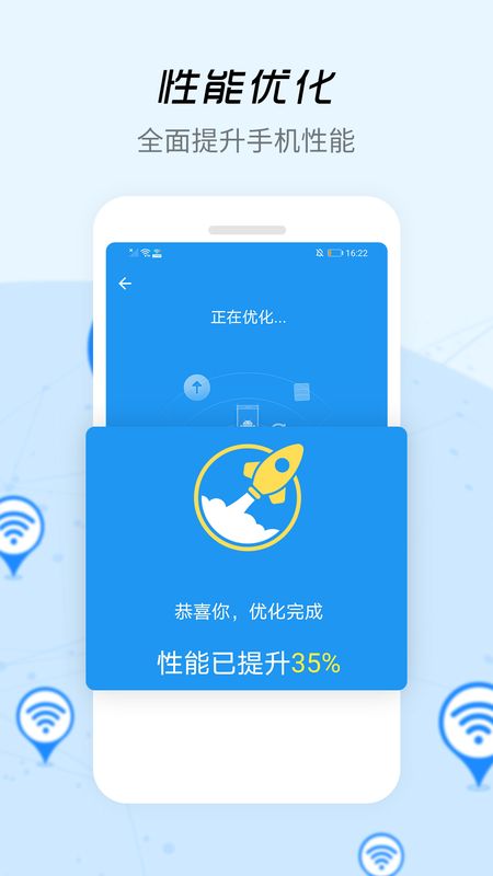 wifi信号增强器_图片2