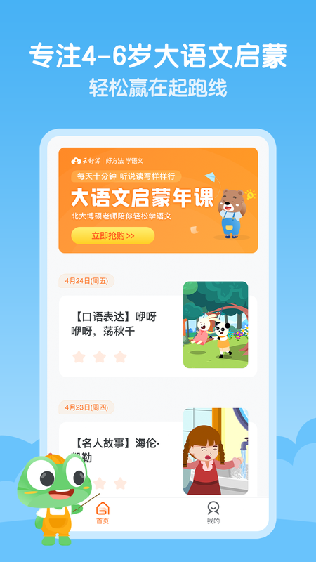 云舒写少儿_图片1