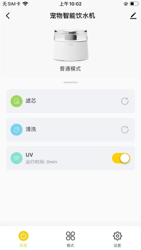 喵说_图片3