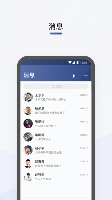 司机部落_图片2