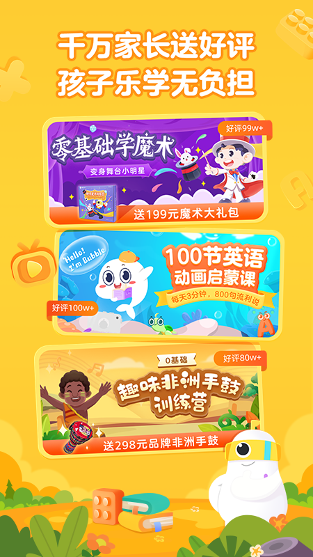 画啦啦小灯塔学堂_图片1