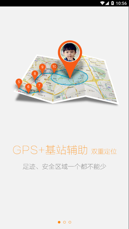 翼贝贝_图片1