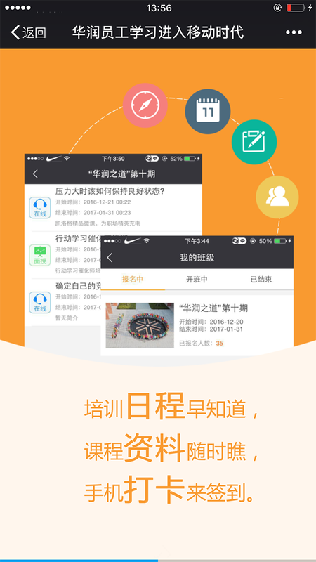 华润大学_图片4