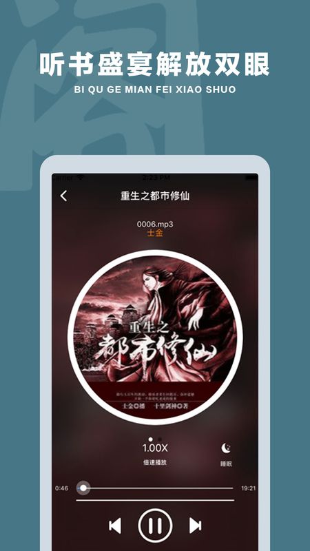快追小说_图片4