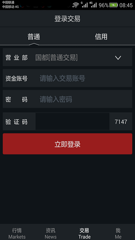 国都通赢_图片3