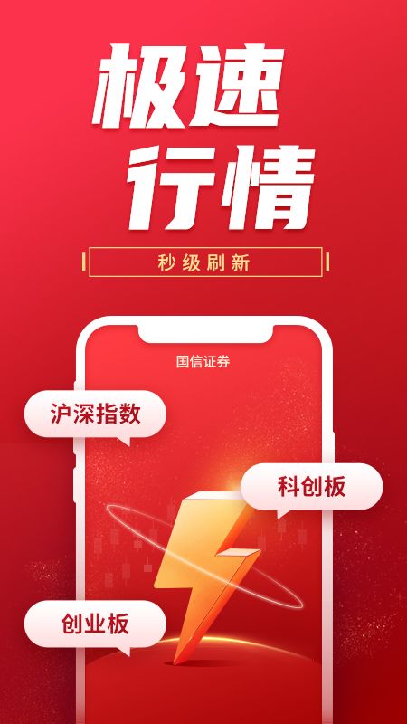 金太阳lite_图片5