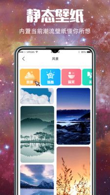 壁纸多_图片4
