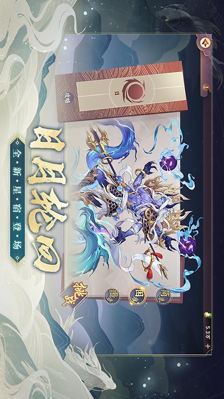 云梦四时歌_图片1