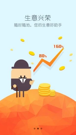 翼眼手机看店_图片4