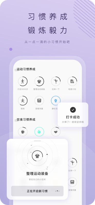 当燃运动_图片3