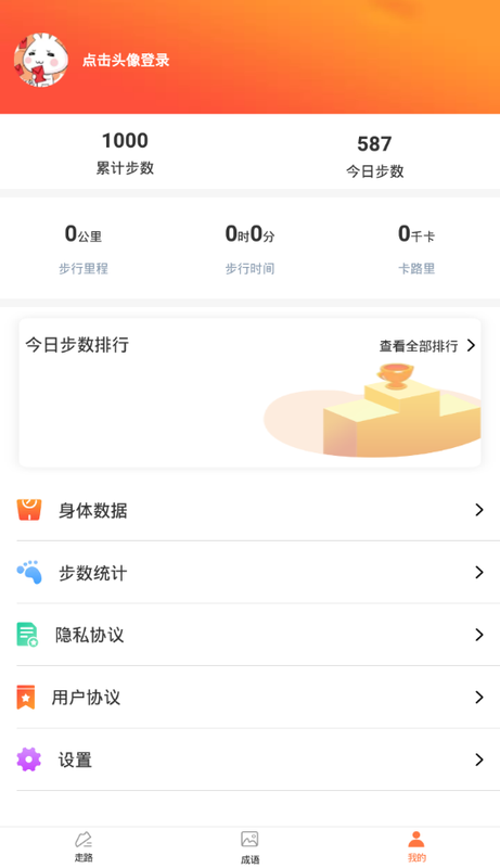 知迹_图片3