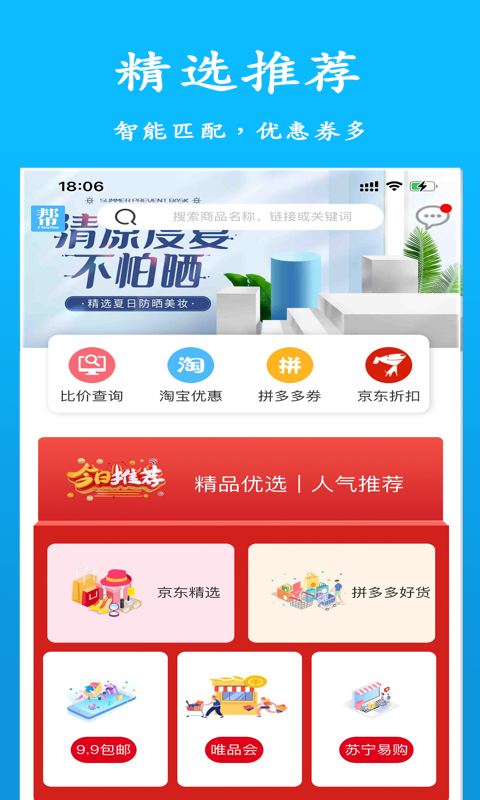 吉帮忙_图片2