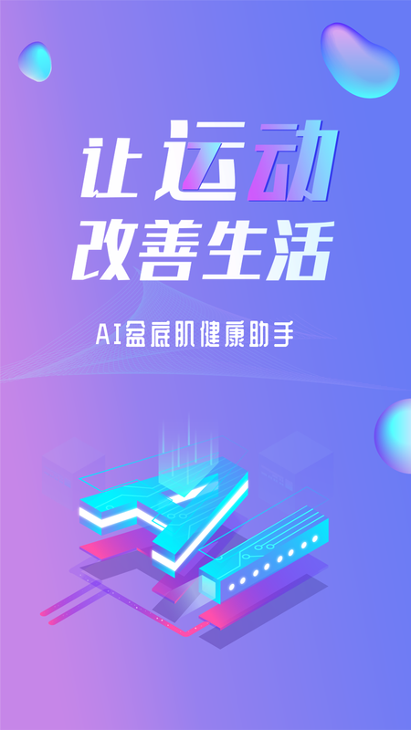 7动凯格尔产后运动_图片1