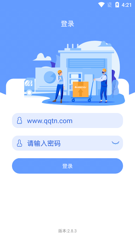 格力易派_图片2
