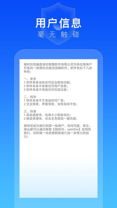 CoolBrowser_图片4