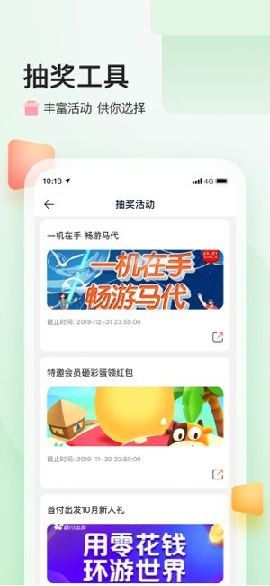 途牛苔客_图片3