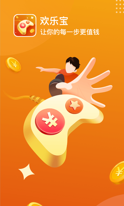 欢乐宝_图片1
