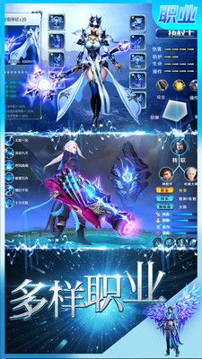 圣痕觉醒_图片5