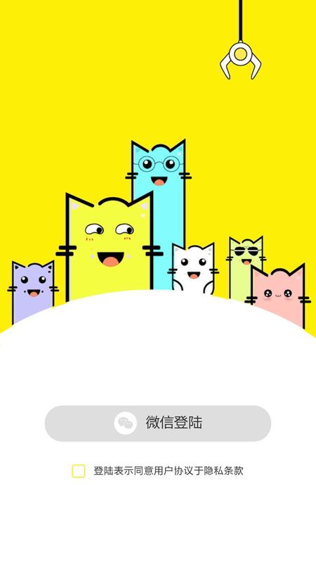 强哥抓娃娃_图片2