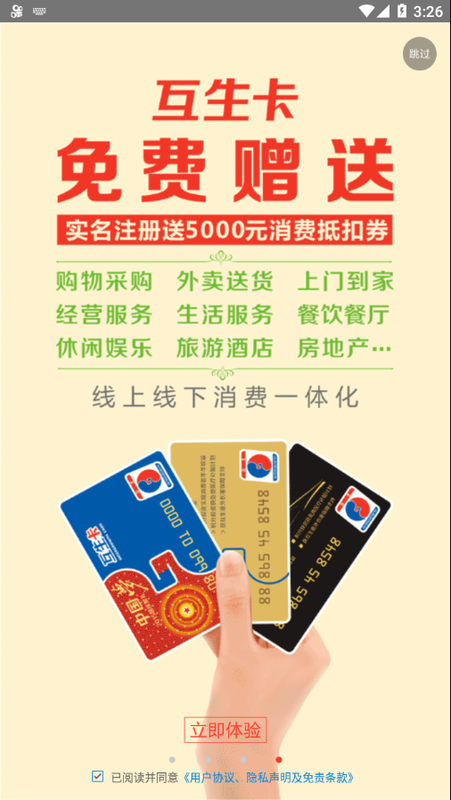 正道品牌_图片4