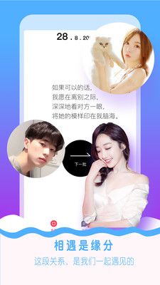 美陌_图片4