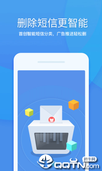 360清理大师旧版本_图片4