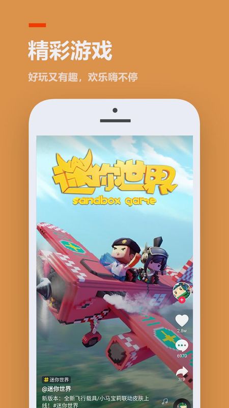 233乐园游戏免费_图片3