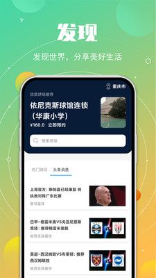 中羽联投手_图片2