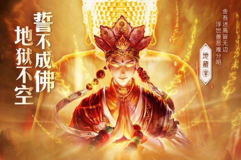 青云诀2手游_图片3