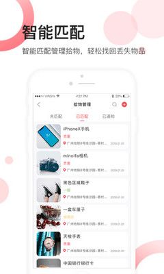 佛山地铁员工_图片1