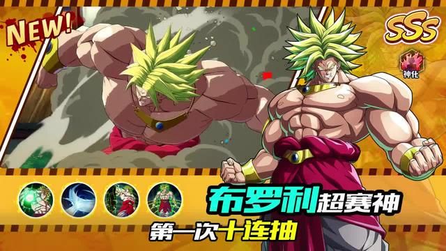 天下第一武道会_图片1