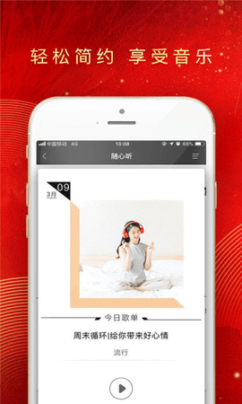 央视音乐_图片4