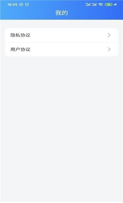 超级手机卫士_图片1